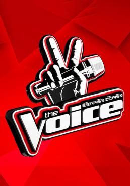 ดูหนังThe Voice Thailand - เสียงจริง ตัวจริง (2024) [HD] พากย์ไทย