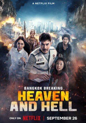 ดูหนังBangkok Breaking: Heaven and Hell - ฝ่านรกเมืองเทวดา (2024) [HD] พากย์ไทย บรรยายไทย