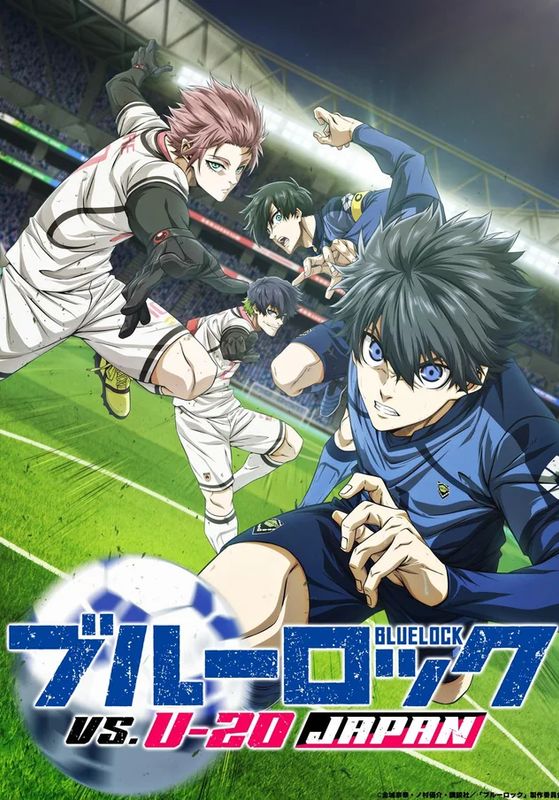 ดูหนังblue lock season 2 VS. U-20 JAPAN - ขังดวลแข้ง (ภาค2) (2024) [HD] ซาวด์แทร็กซ์ บรรยายไทย