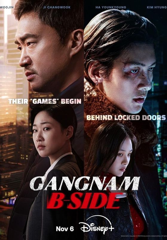 ดูหนังGangnam B Side - กังนัม บี ไซด์ (2024) [HD] ซาวด์แทร็กซ์ บรรยายไทย