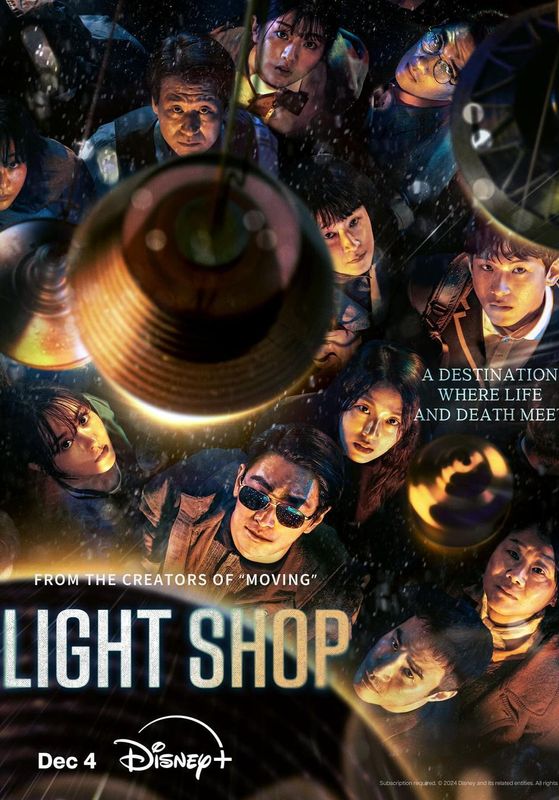 ดูหนังLight Shop - ไลท์ ช็อป (2024) [HD] พากย์ไทย บรรยายไทย