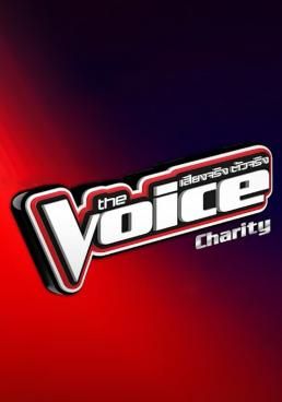 ดูหนังThe Voice Charity - เดอะ ว๊อยซ์ แชริตี้ (2024) [HD] พากย์ไทย บรรยายไทย