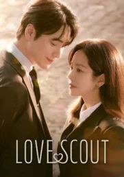 ดูหนังLove Scout - รับจ้างจัดหารัก (2025) [HD] ซาวด์แทร็กซ์ บรรยายไทย