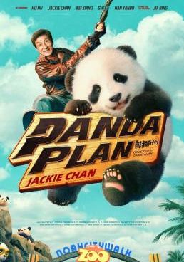 ดูหนังPanda Plan - แพนด้าเด้งสู้ฟัด (2024) [Zoom] พากย์ไทย