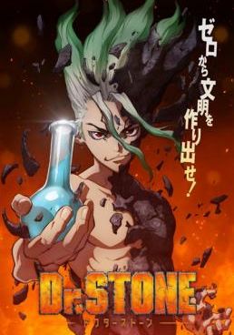 ดูหนังDr.Stone Season 1 - ดร.สโตน ซีซั่น 1 (2019) [HD] ซาวด์แทร็กซ์ บรรยายไทย