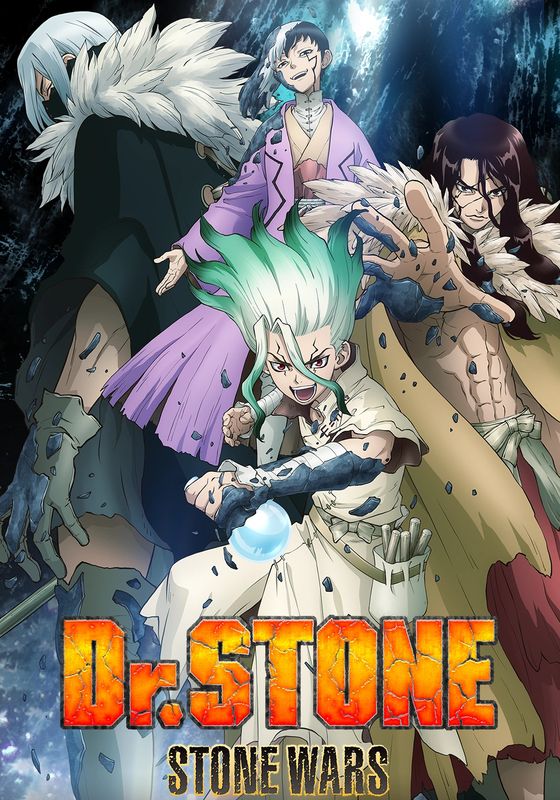 ดูหนังDr.Stone Season 2 - ดร.สโตน ซีซั่น 2 (2019) [HD] ซาวด์แทร็กซ์ บรรยายไทย