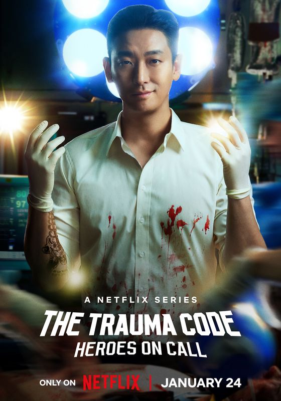 ดูหนังThe Trauma Codes: Heroes on Call - ชั่วโมงโกงความตาย (2025) [HD] พากย์ไทย บรรยายไทย