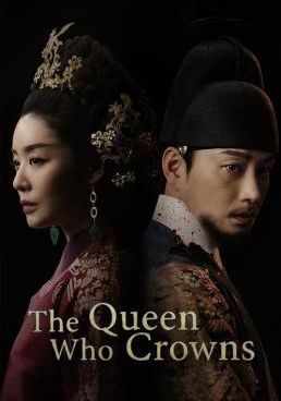 ดูหนังThe Queen Who Crowns - ตำนานราชินีวอนกยอง (2025) [HD] ซาวด์แทร็กซ์ บรรยายไทย