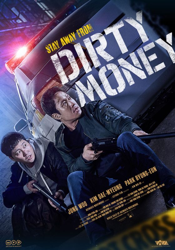 ดูหนังDirty Money - เกมเหลี่ยมชิงเงินบาป (2024) [HD] ซาวด์แทร็กซ์ บรรยายไทย