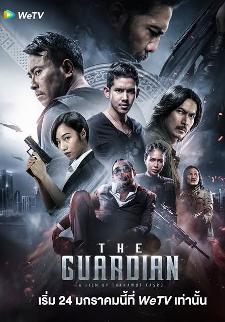 ดูหนังThe Guardian - ตำรวจ ดิบ เดือด (2023) [HD] พากย์ไทย บรรยายไทย