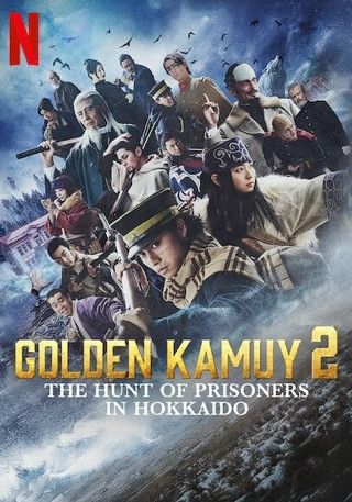 ดูหนังGolden Kamuy2 : The Hunt of Prisoners in Hokkaido - โกลเดนคามุย ซีซั่น 2 (2025) [HD] พากย์ไทย บรรยายไทย