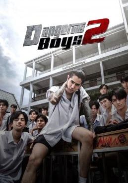 ดูหนังDangerous Boys 2 - วัยเป้ง นักเลงขาสั้น 2 (2024) [HD] พากย์ไทย บรรยายไทย