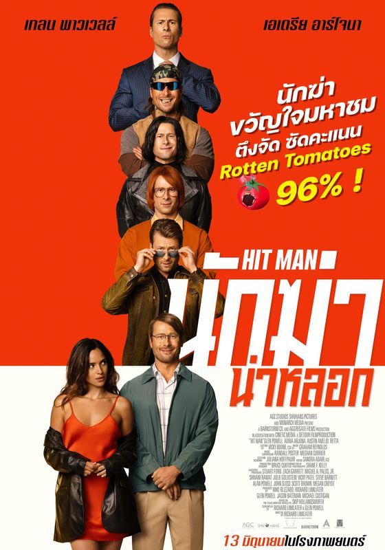 ดูหนังHit Man - นักฆ่าน่าหลอก (2023) [HD] พากย์ไทย บรรยายไทย