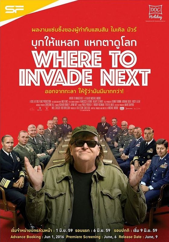 ดูหนังWhere to Invade Next (2015)  -  บุกให้แหลก แหกตาดูโลก (2015) [HD] พากย์ไทย บรรยายไทย