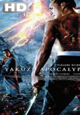 ดูหนังYakuza Apocalypse (2015) - ยากูซ่า ปะทะ แวมไพร์ (2015) [HD] พากย์ไทย บรรยายไทย