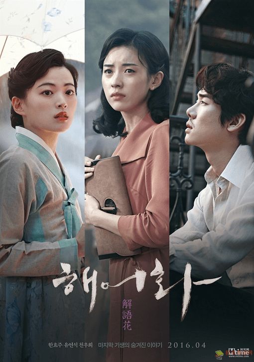 ดูหนังLove, Lies (haeuhhwa) (2016) - Love, Lies (haeuhhwa) (2016) (2016) [HD] พากย์ไทย ซับนอก