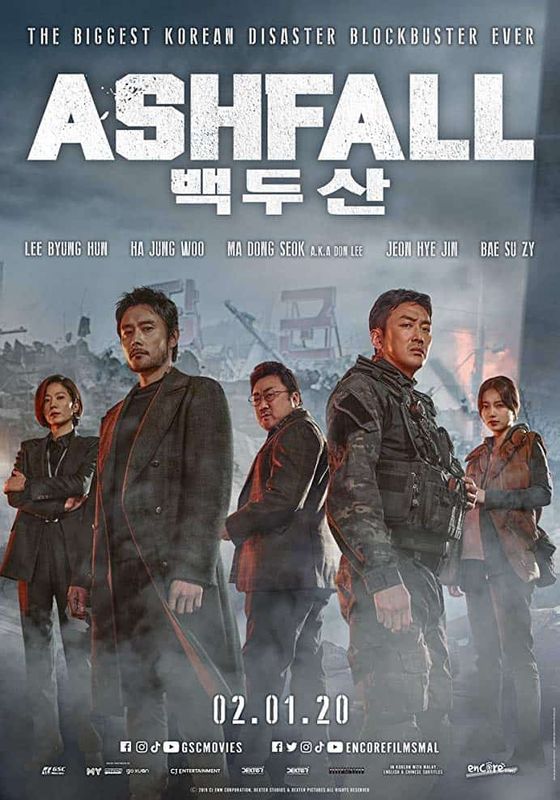 ดูหนังAshfall (2019) - นรกล้างเมือง (2019)