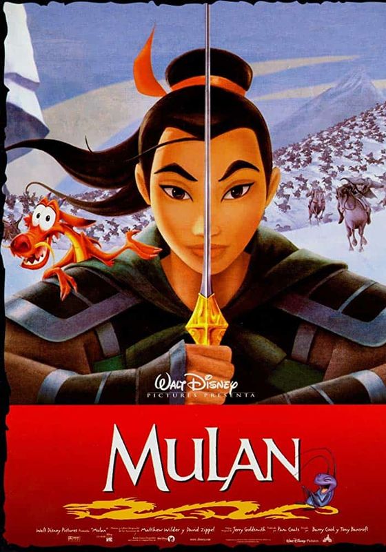 ดูหนังMulan - มู่หลาน (1998) [HD] พากย์ไทย บรรยายไทย