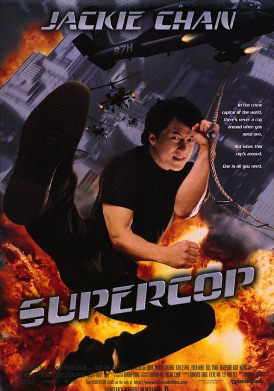 ดูหนังPolice Story 3 Super Cop - วิ่งสู้ฟัด ภาค 3 (1992) [HD] พากย์ไทย บรรยายไทย