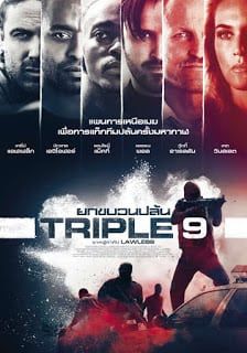 ดูหนังTriple 9 (2016) ยกขบวนปล้น - ยกขบวนปล้น (2016) [HD] พากย์ไทย ซับนอก