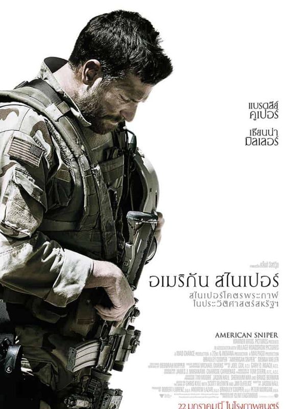 ดูหนังAmerican Sniper (2015)  -  สไนเปอร์มือพระกาฬ (2015) [HD] พากย์ไทย บรรยายไทย