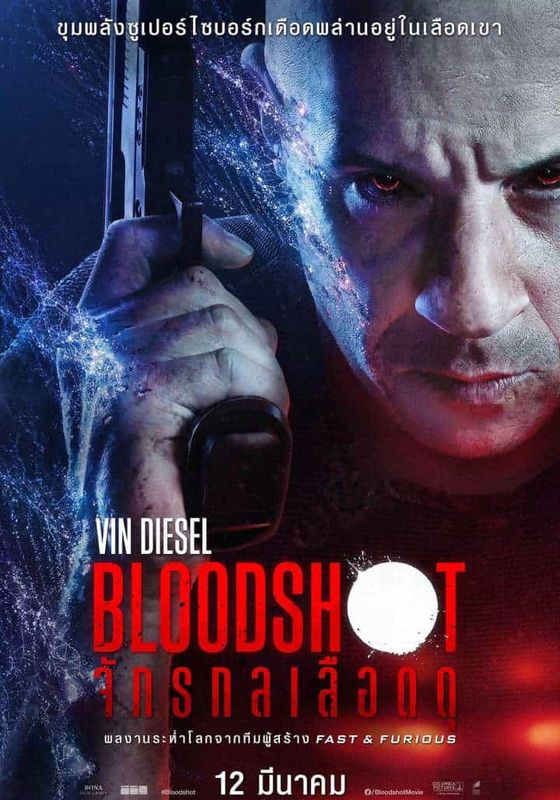 ดูหนังBloodshot (2020) - จักรกลเลือดดุ (2020)