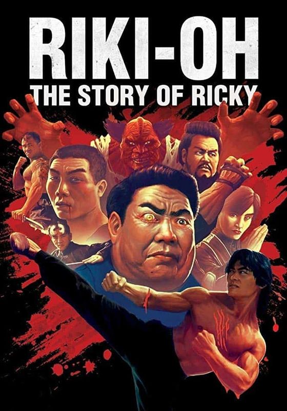 ดูหนังRiki-Oh The Story of Ricky -  ริกกี้คนนรก (1991) [HD] พากย์ไทย บรรยายไทย