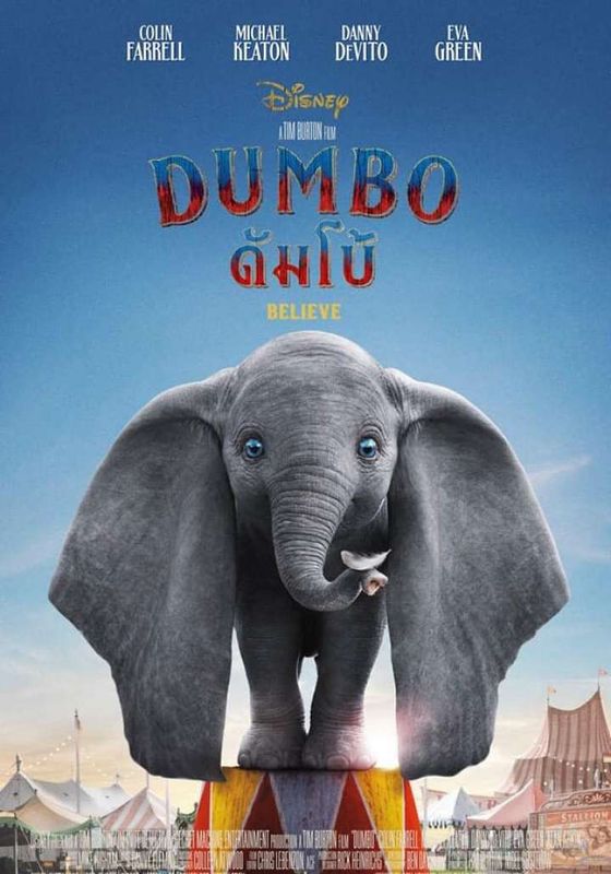 ดูหนังDumbo (2019) - ดัมโบ้ (2019)