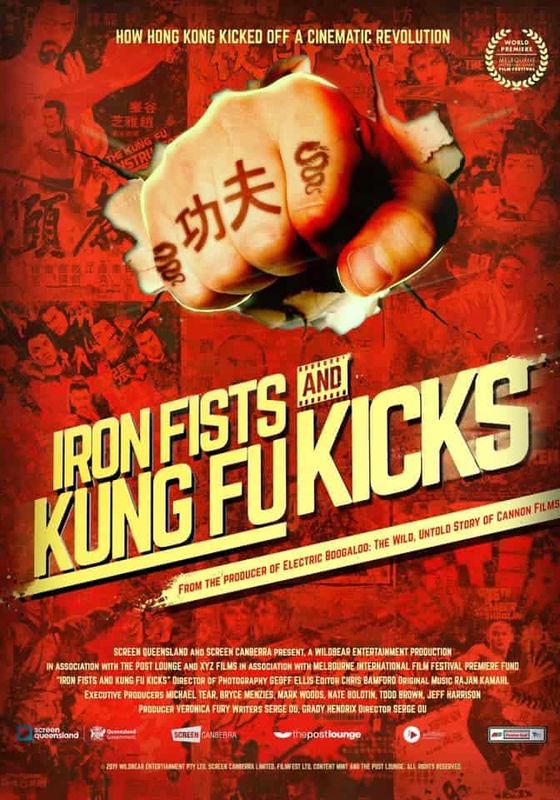 ดูหนังIron Fists and Kung Fu Kicks (2019) - กังฟูสะท้านปฐพี (2019)
